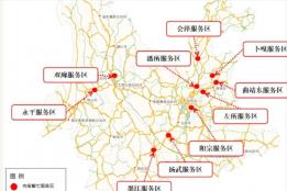 返程注意！云南高速充电繁忙服务区预测