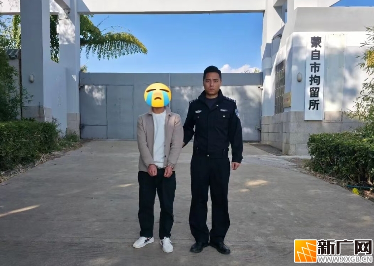 除夕夜偷车，只能在拘留所里过年了