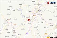 云南昭通市鲁甸县突发3.6级地震！网友：震感强烈
