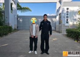 除夕夜偷车，只能在拘留所里过年了