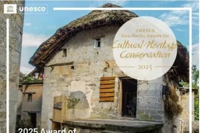 再获国际殊荣！阿者科村荣获2025年度UNESCO亚太文化遗产保护奖