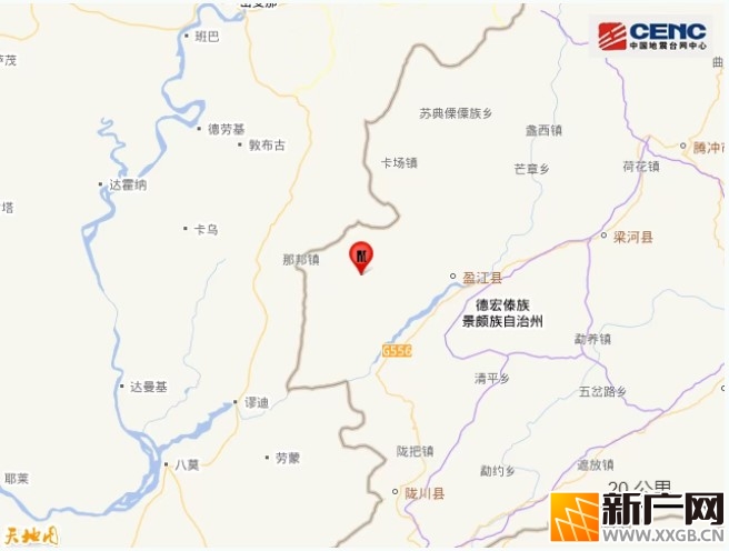 刚刚，云南盈江突发4.6级地震，震源深度10公里