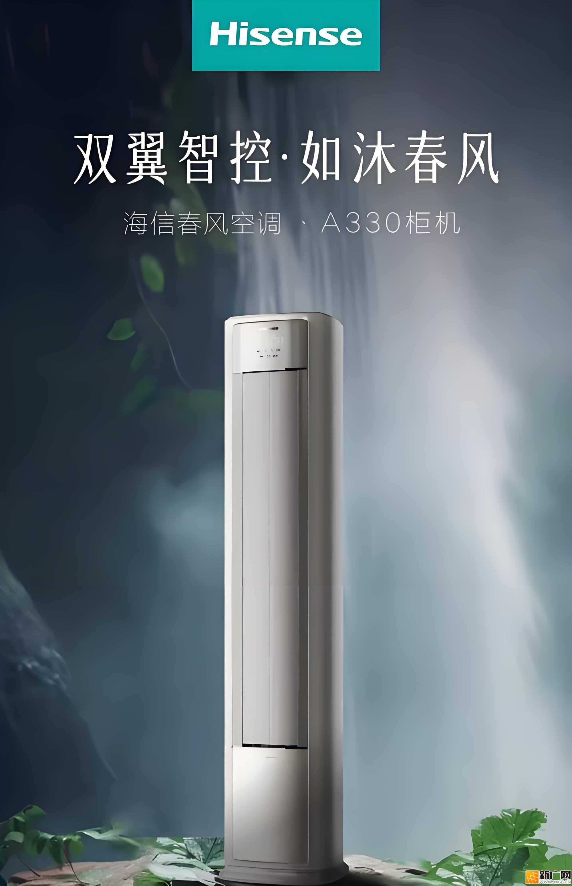 AI语音空调哪家好？2026年市场最强选购指南