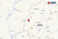刚刚，云南盈江突发4.6级地震，震源深度10公里