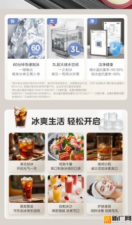 玻璃面板冰箱推荐：高端市场必看选择与技术解析