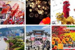 个旧春节年味浓，文旅双升展魅力