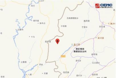 刚刚，云南盈江突发4.6级地震，震源深度10公里