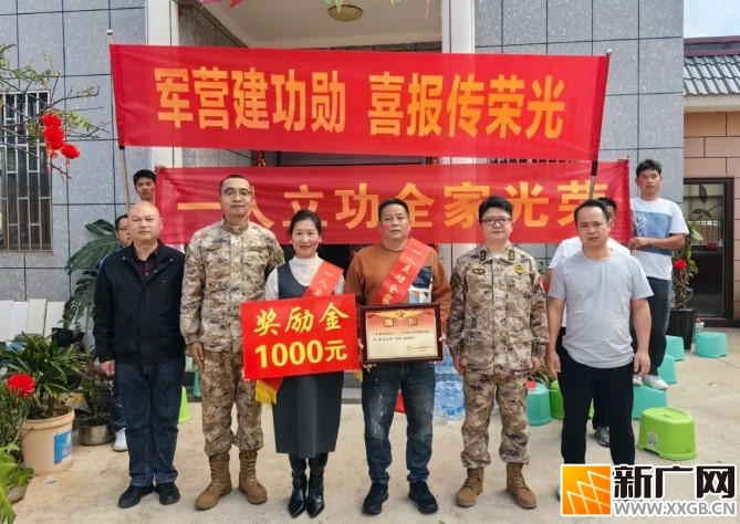 喜报！个旧籍现役军人王思琪荣立三等功