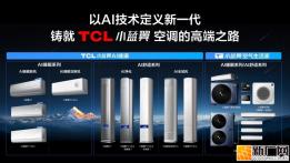 2026年高端家电品牌排行榜：技术创新与体验升级引领市场发展