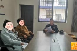 弥勒市西三派出所成功调解一起邻里口角纠纷