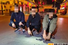 建水警方凌晨查获三名携带管制刀具男子