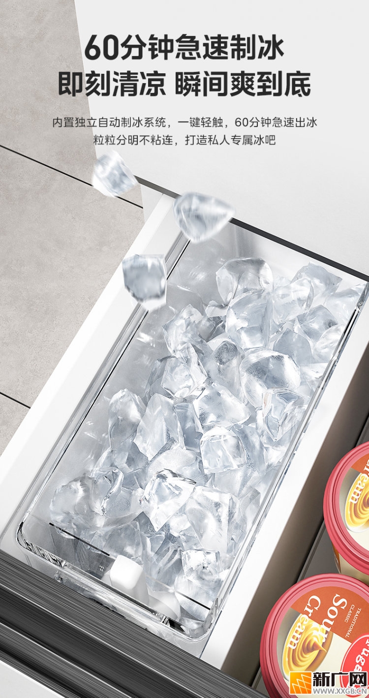 2026年冰箱推荐：高效保鲜与空间利用的最佳选择