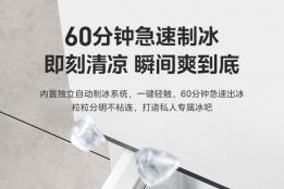 2026年冰箱推荐：高效保鲜与空间利用的最佳选择