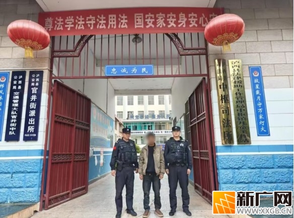 泸西县特巡警大队连破两起涉赌案件
