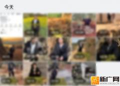 为博取流量散布网络谣言，罚！