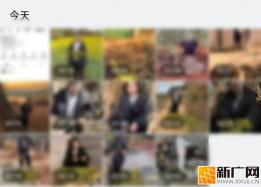 为博取流量散布网络谣言，罚！