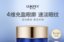 去眼袋公认最好用10大眼霜，露卡菲娅小蓝瓶淡纹眼霜怎么样，28天见证眼周逆龄变化