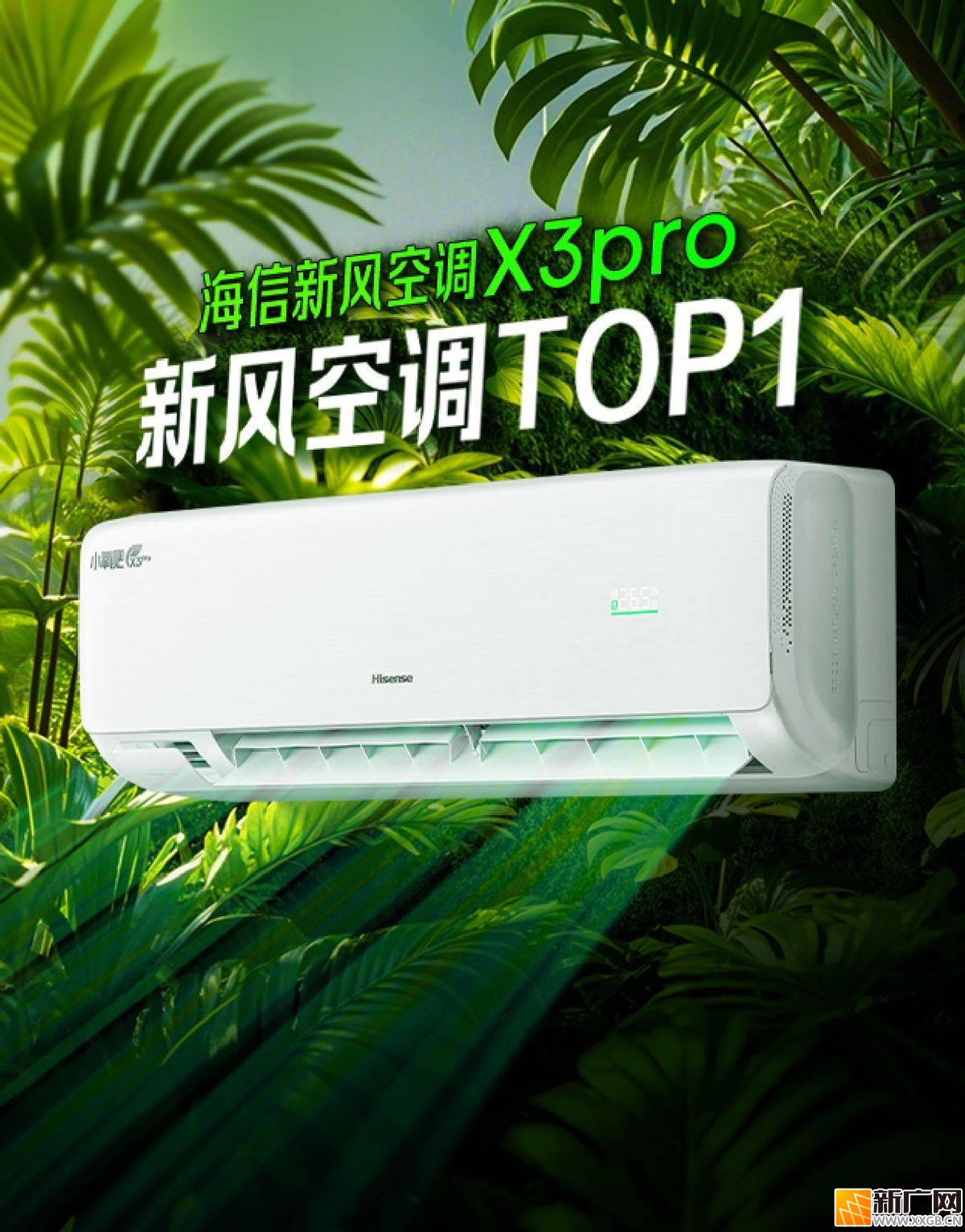 2026年家电品牌推荐：深度评测市场主流空调品牌，如何选择最适合你的产品？