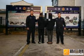 石屏坝心派出所查获两名“跑分”洗钱违法嫌疑人