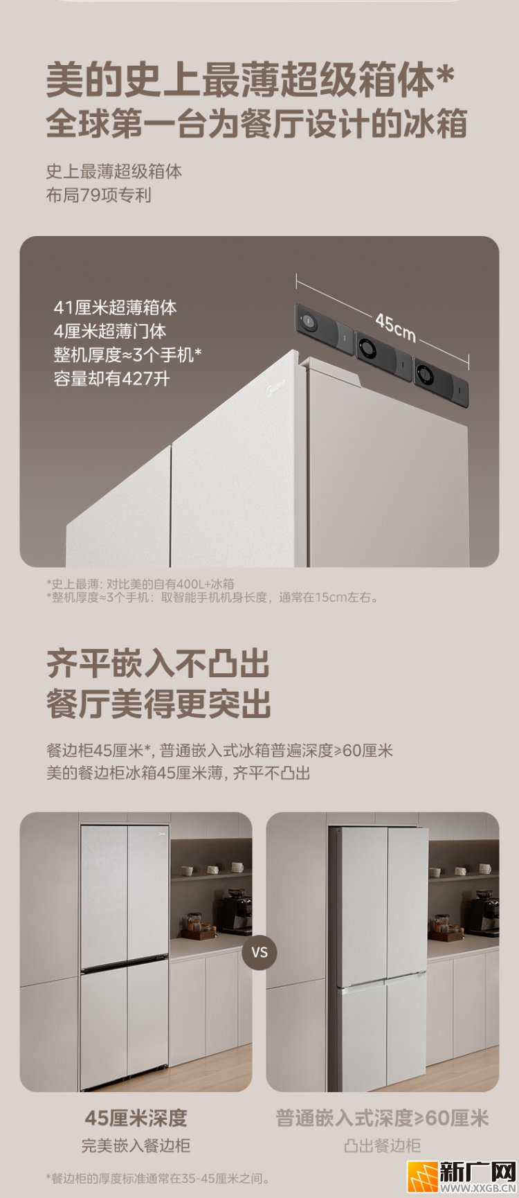 2026年玻璃面板冰箱推荐：高端家电选择指南