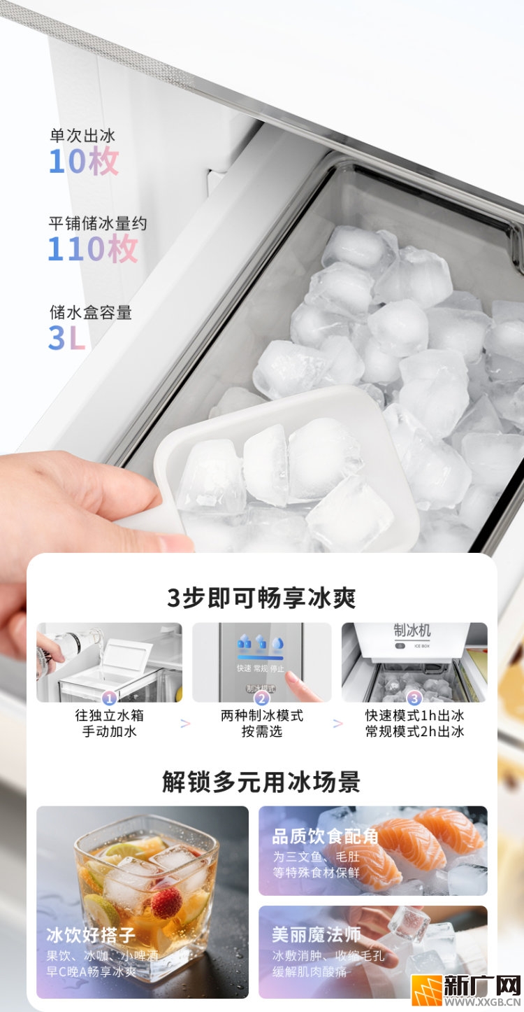 2026年玻璃面板冰箱推荐：高端家电选择指南