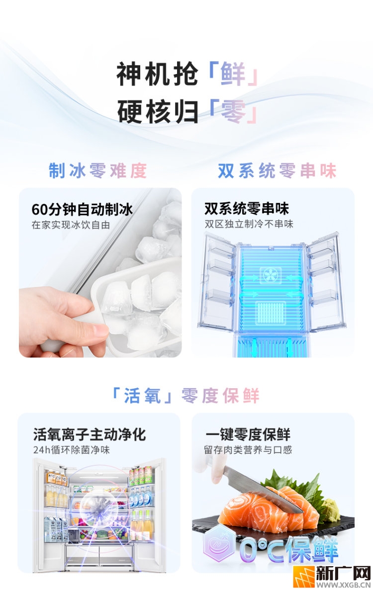 2026年玻璃面板冰箱推荐：高端家电选择指南