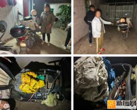 “电线搬运工”上线？俩女子疯狂“接单”50余次，最终“喜提”银手镯！