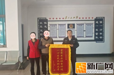 弥勒警方30分钟速破电动车盗窃案,获群众锦旗致谢 弥勒警方30分钟速破电动车盗窃案,获群众锦旗致谢