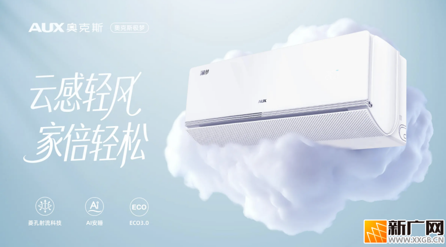 哪个牌子空调质量好？2026年市场空调品牌实力大评测