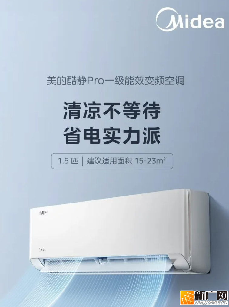 哪个牌子空调质量好？2026年市场空调品牌实力大评测