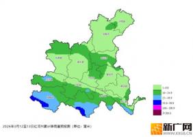 红河州将有大雨、暴雨……