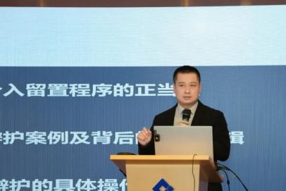 精准破局留置困境，专业护航合法权益——李启超律师成功办理非国家工作人员受贿罪案获轻判