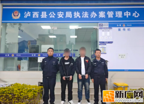 官井街派出所快速查处殴打他人案，2人被行政拘留