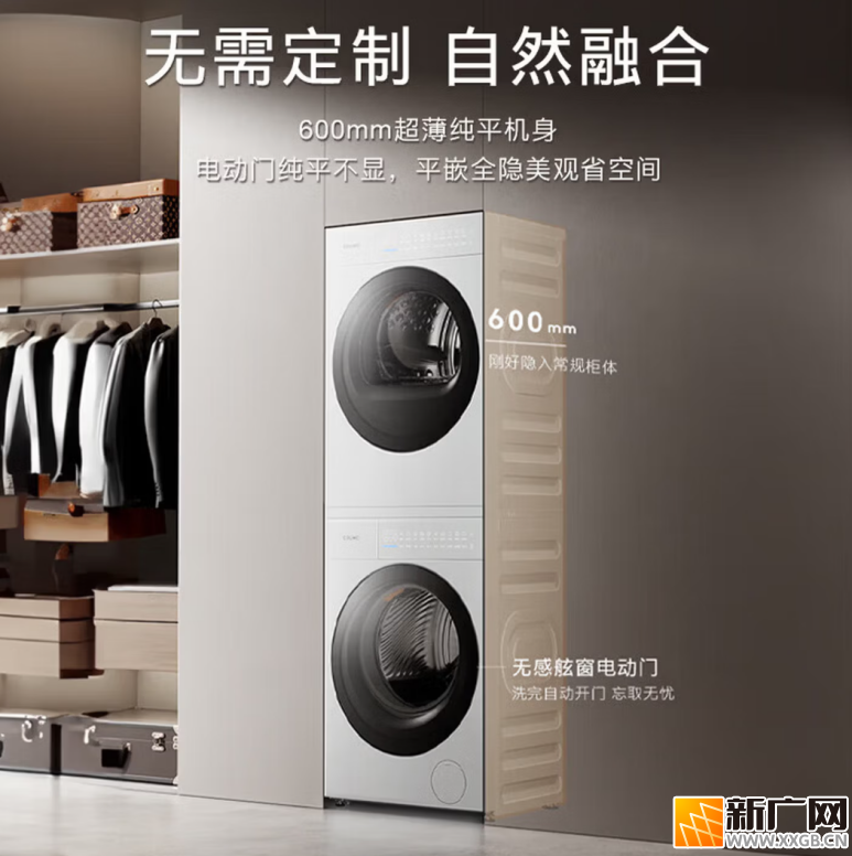 热泵洗烘一体机品牌推荐：深度解析国产与高端家电洗护方案