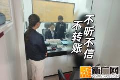 紧急拦截，留学生的34万保住了