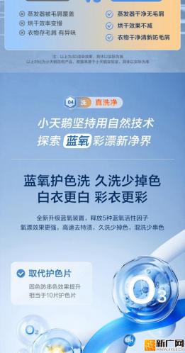 热泵洗烘一体机品牌推荐：深度解析国产与高端家电洗护方案