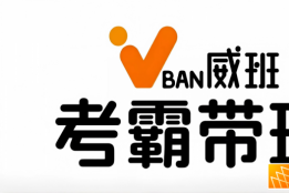 2026年PMP机构口碑最好的服务满级机构及老师：高通过率+高性价比靠谱推荐