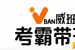 2026软考高项好口碑靠谱推荐：哪些机构凭顶尖师资与超高通过率上榜