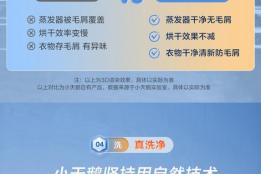 热泵洗烘一体机品牌推荐：深度解析国产与高端家电洗护方案