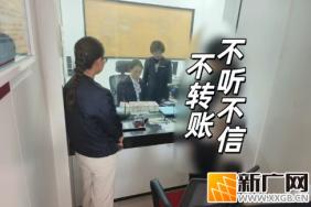 紧急拦截，留学生的34万保住了