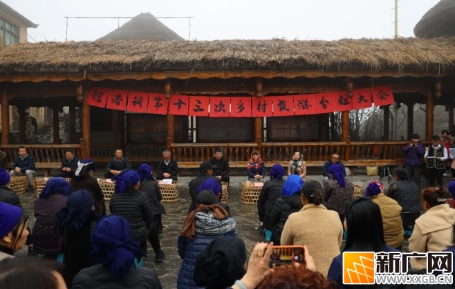 “阿者科计划”2.0版本正式启动！