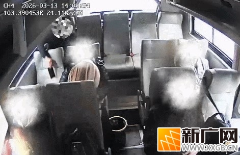 车上打个盹，手机就被顺走了.....