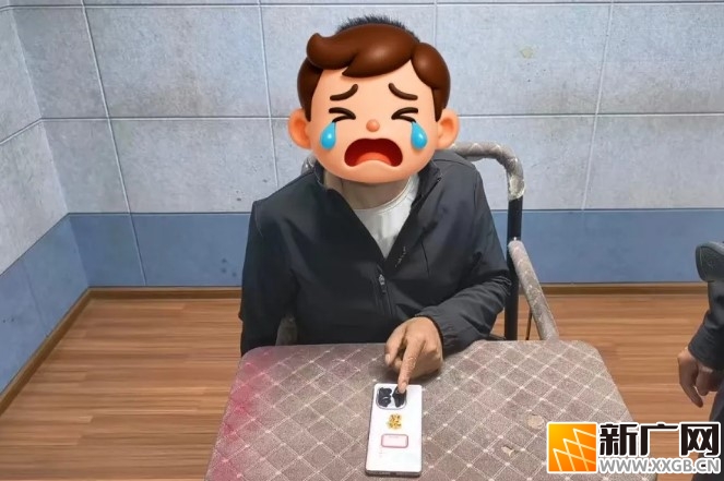 车上打个盹，手机就被顺走了.....