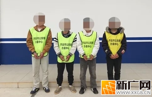 冲动酿祸！开远多人结伙殴打他人被拘