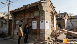 无证房拆迁被认定违规建筑？别慌！北京旭冠律所：符合条件照样拿全额补偿！