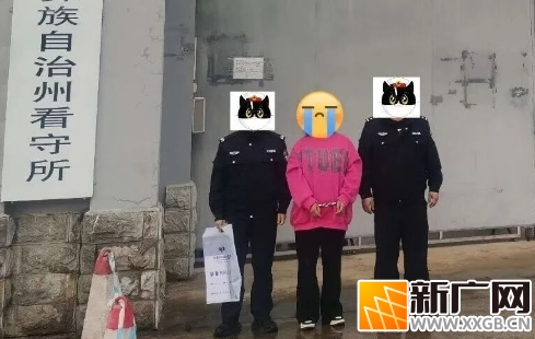 弥勒警方抓获婚恋诈骗在逃人员 弥勒警方抓获婚恋诈骗在逃人员