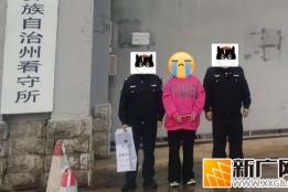 弥勒警方抓获婚恋诈骗在逃人员