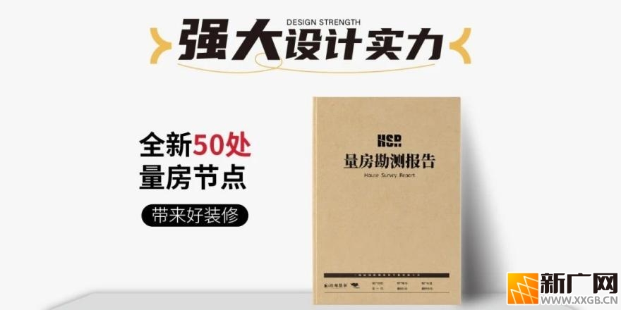 徐汇区老房翻新公司大评测：如何选择最适合你的翻新专家？