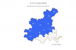 这些地方莫逗留！我州发布最新预警