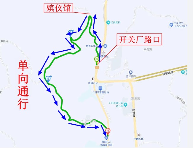 3月28日至4月7日，个旧这一路段实施临时交通管制